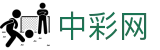 中彩网 - 中彩网官方门户 - 线上购彩,官方保障